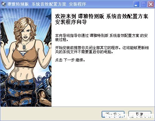 ��ɫ����3̷����Ч