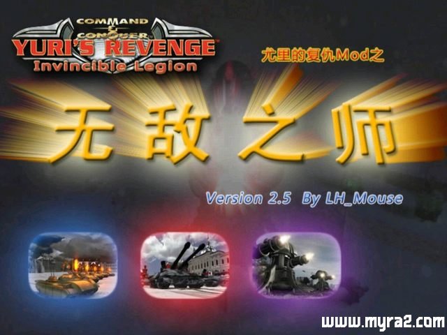 ��ɫ����2�޵�֮ʦ2.5