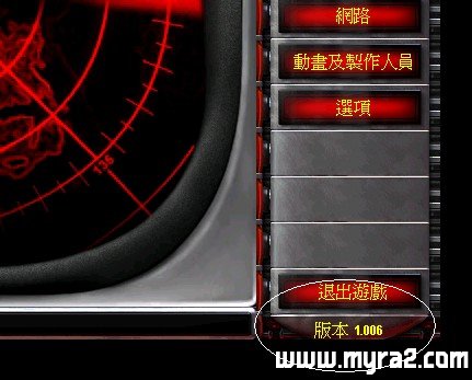 孤枫互动红色警戒1006版