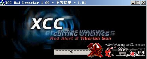 红警2不容侵犯电脑版