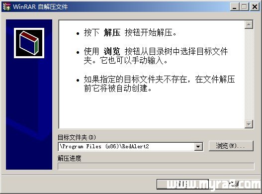 ��ɫ����2���͹�֮�԰�װ��