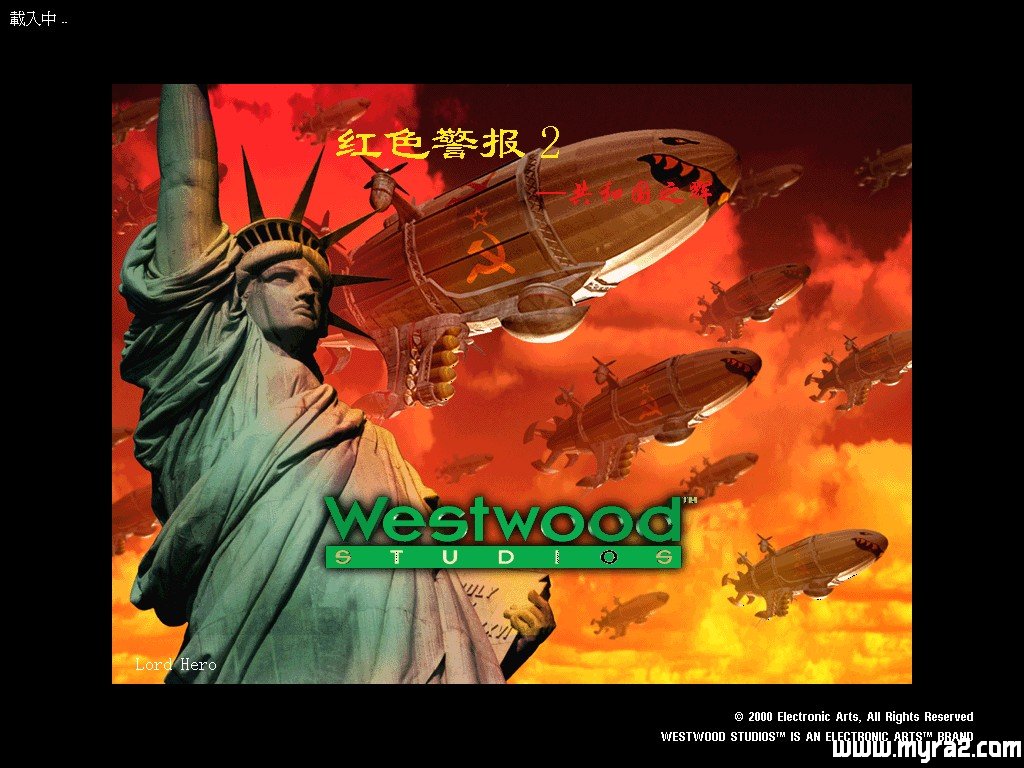 红色警戒2共和国之辉开局盟军飞行兵破解攻略