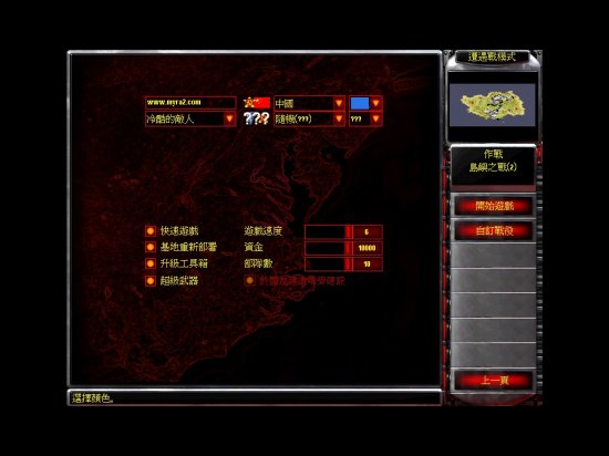 ��ɫ����2���͹�֮�Թٷ�����Ϸ��Ӫ