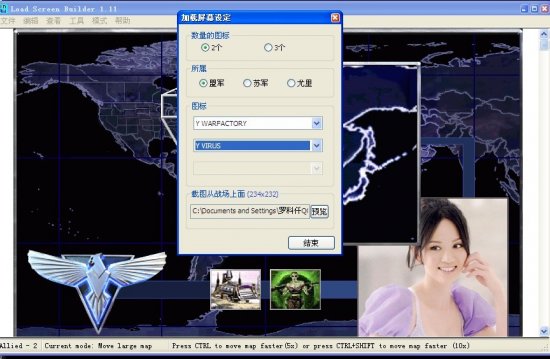 ��ɫ����2����༭�����İ�