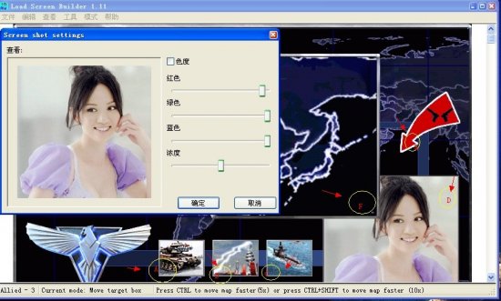 ��ɫ����2����༭�����İ�