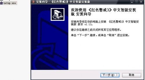 ��ɫ����3 1.13