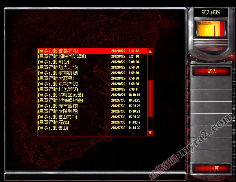 ��ɫ����2ս��ͨ�ش浵