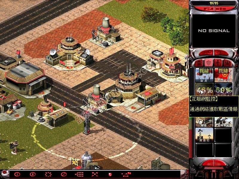 尤里的复仇零点行动全集