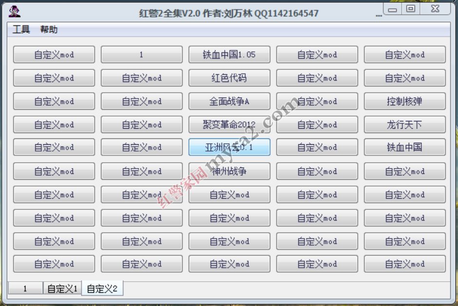 红警全集百度云资源包