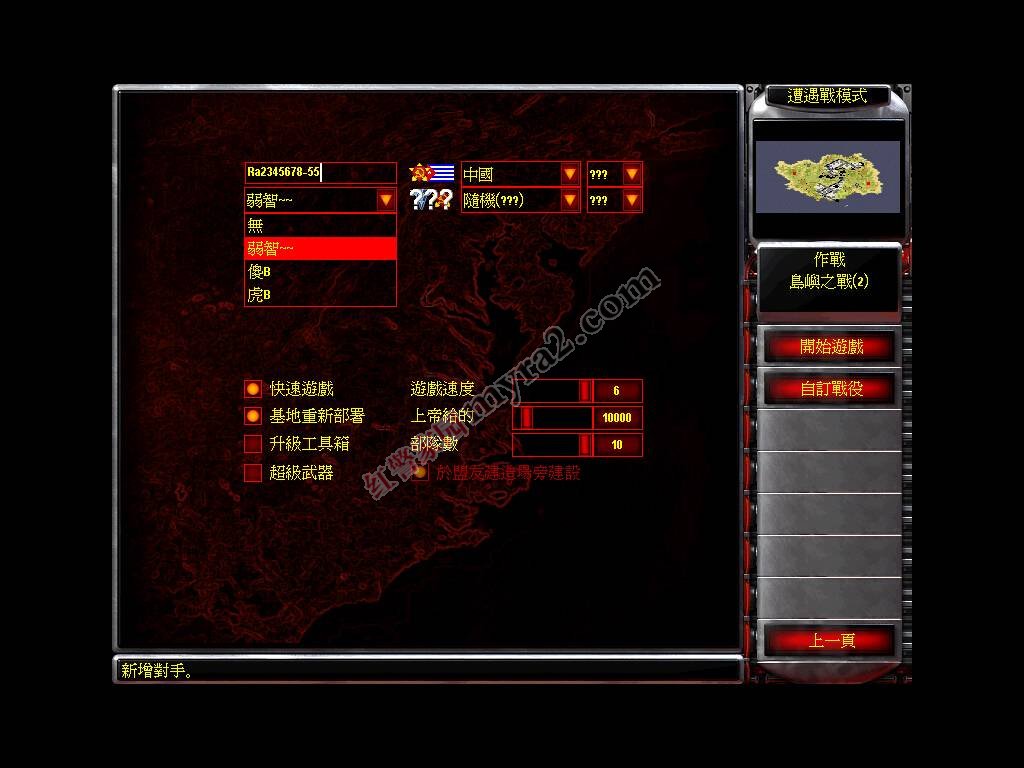 ��ɫ����2:��Ѫ������֮����籩