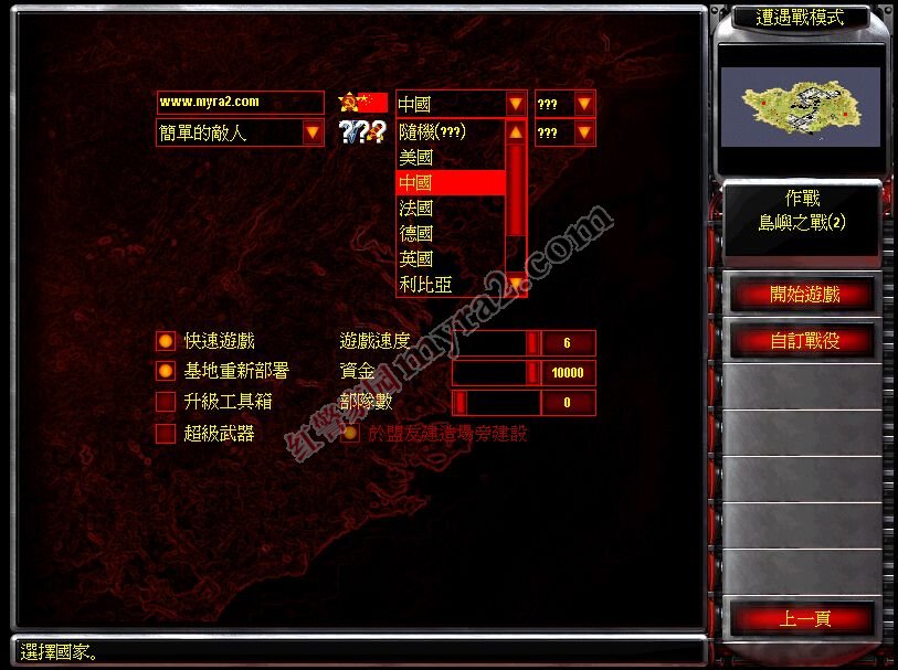 ��ɫ����2�й�����win10��