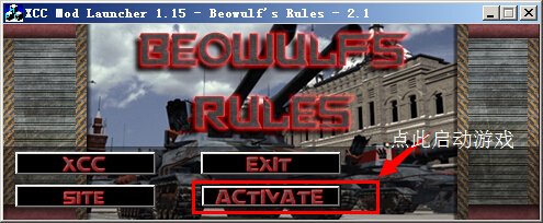 红色警戒2贝奥武夫2游戏扩展版