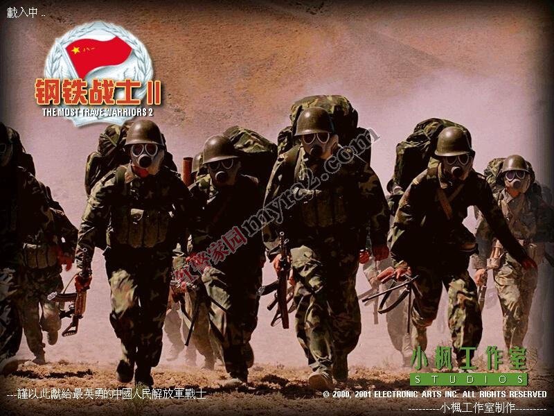 ��ɫ����2����սʿ2����������