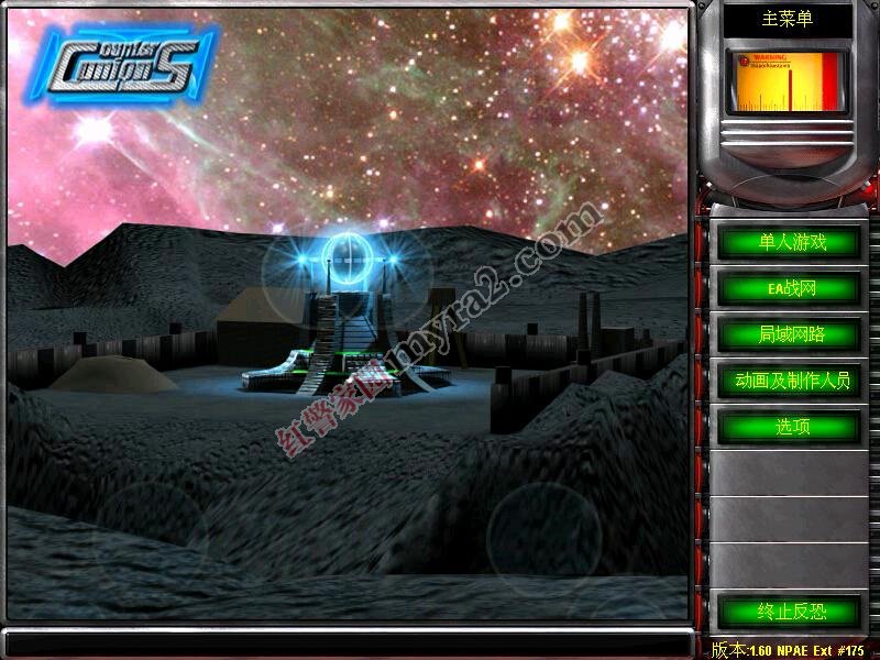 红色警戒2反恐联盟1.60b