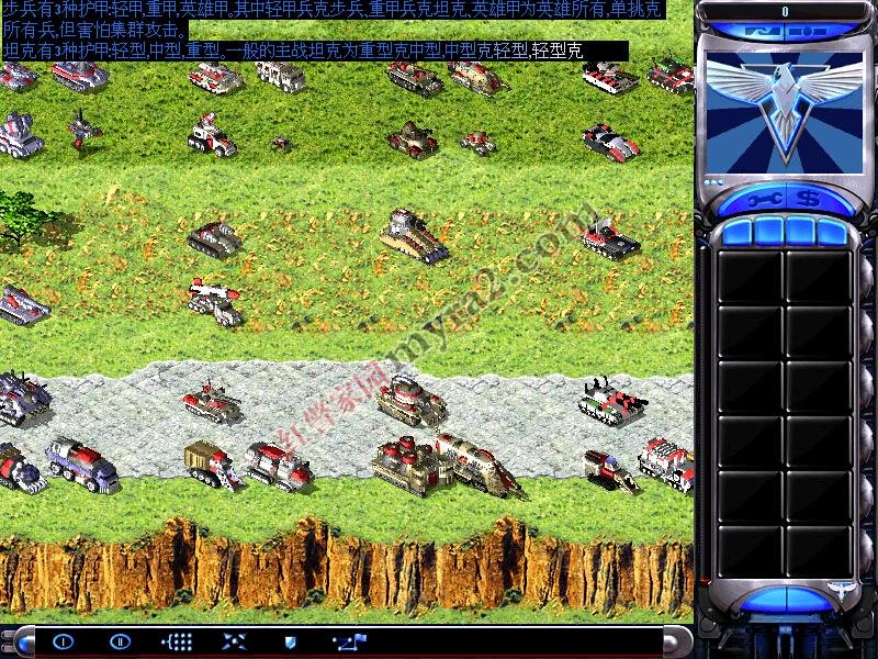 红色警戒2反恐联盟1.60b