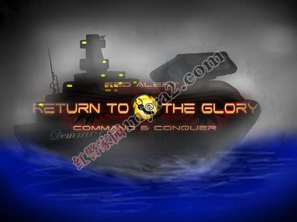 红色警戒2重返荣耀