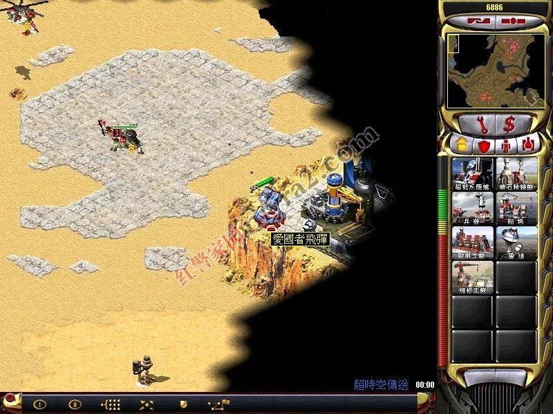 尤里的复仇古巴任务革命的烈焰通关攻略