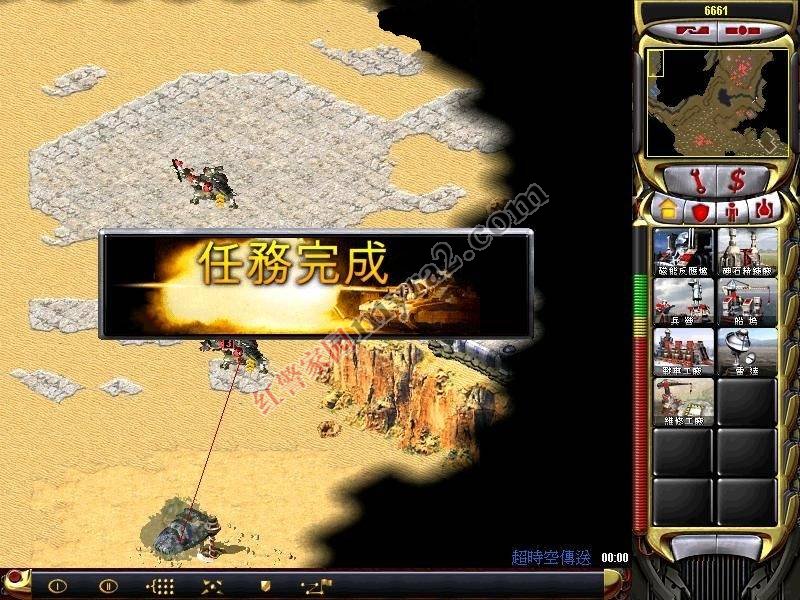 尤里的复仇古巴任务革命的烈焰通关攻略