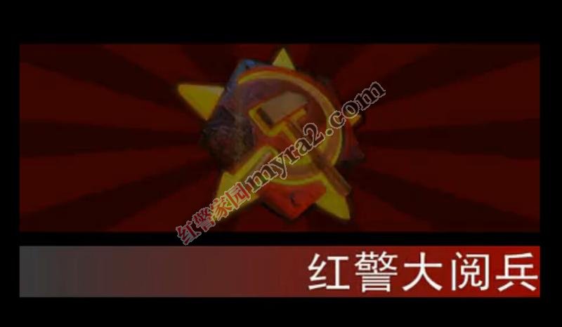 ��ɫ����2���͹�֮�Զ�汾�쾯�ı�