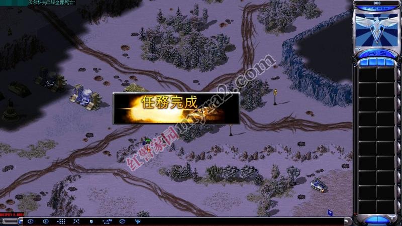 红色警戒2心灵终结3.0回到前哨战任务包