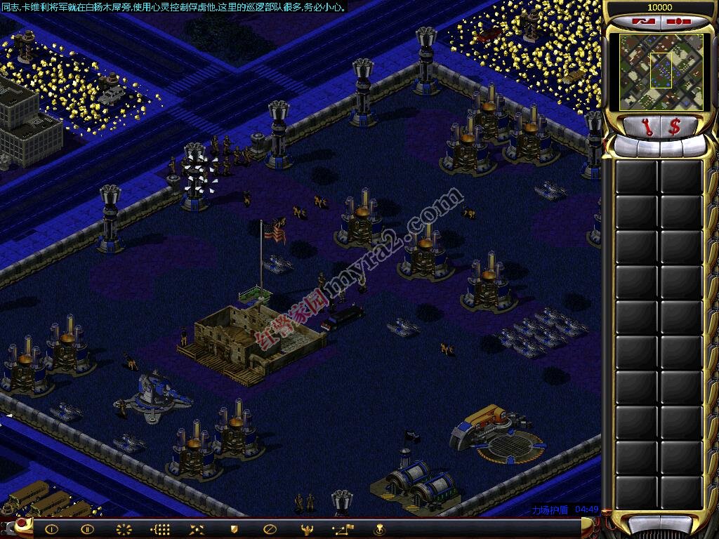 红色警戒2尤里的复仇末日白杨任务包