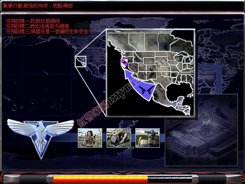 尤里的复仇鹿死谁手任务包