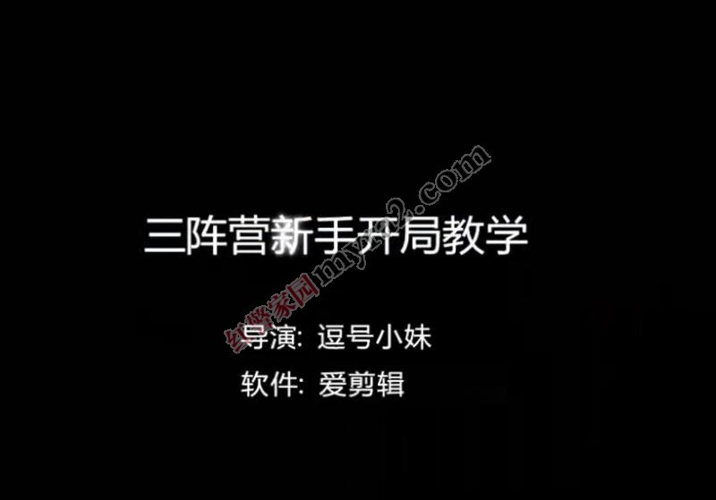 ��ɫ����3���ֽ�ѧ��˵ - ���濪�ֽ�˵+������������