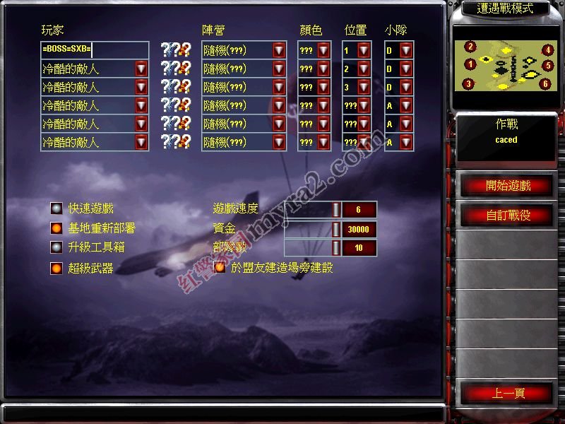 尤里的复仇变态地图caced