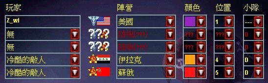 尤里的复仇突破重围地图包