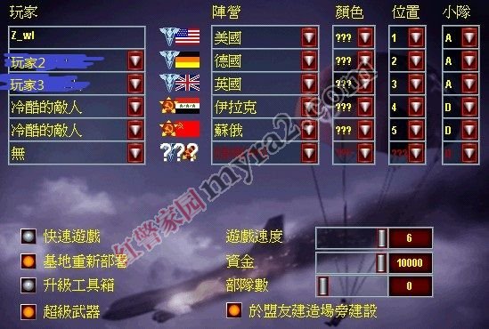 尤里的复仇突破重围地图包