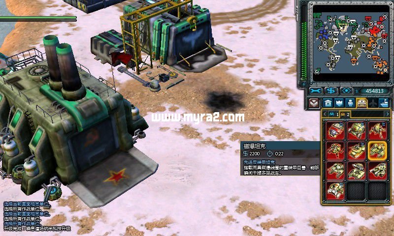 红色警戒3mod黑科技