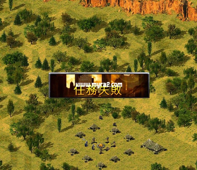 红色警戒2突袭任务包