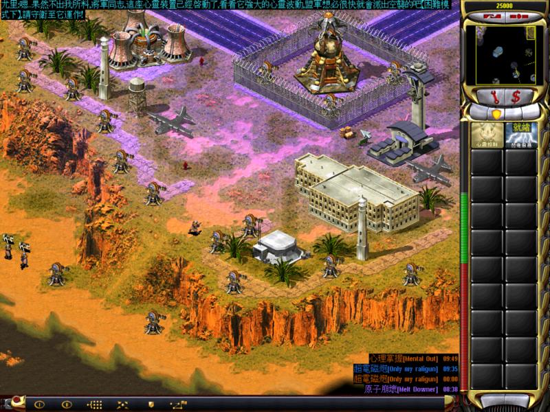 尤里军事行动第二章任务包