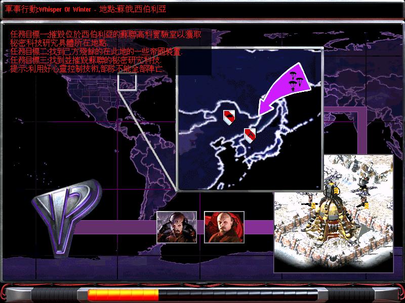 红色警戒2心灵之匿盟军版