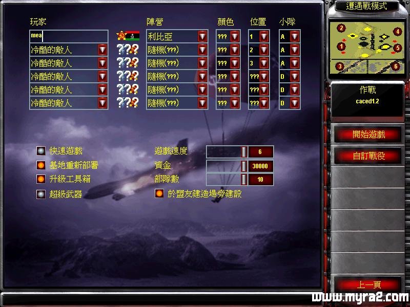 尤里的复仇caced2地图包