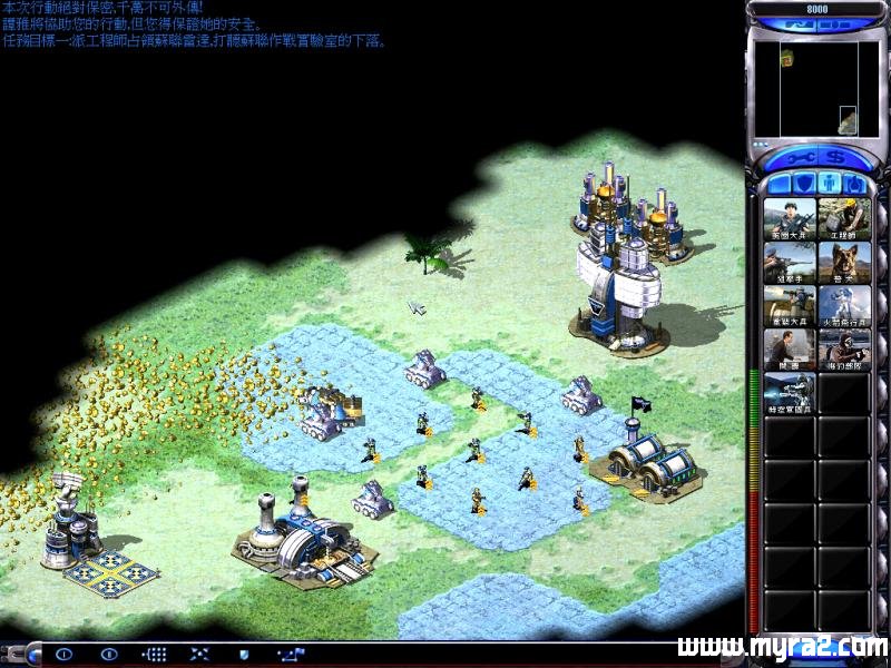 红警任务之家美苏争霸第3-5关战役任务包