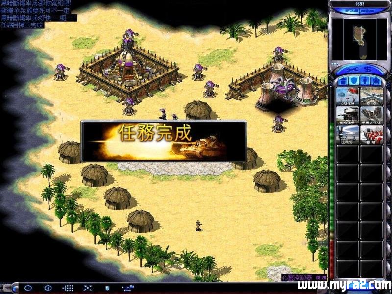 光与暗的对决-红警任务之家作品