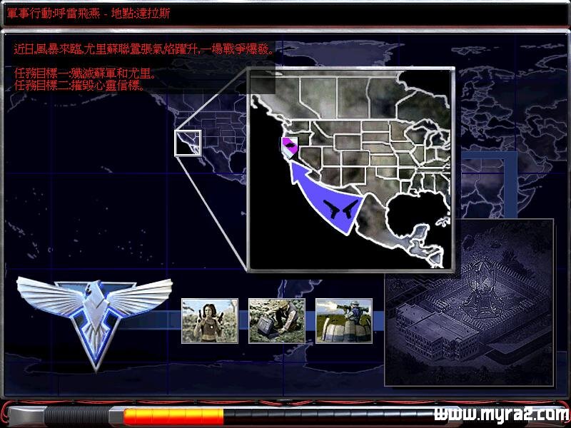 尤里的复仇战争风暴任务包