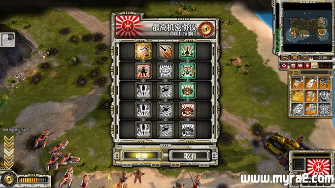 红色警戒3无限金钱mod竞技版3.000