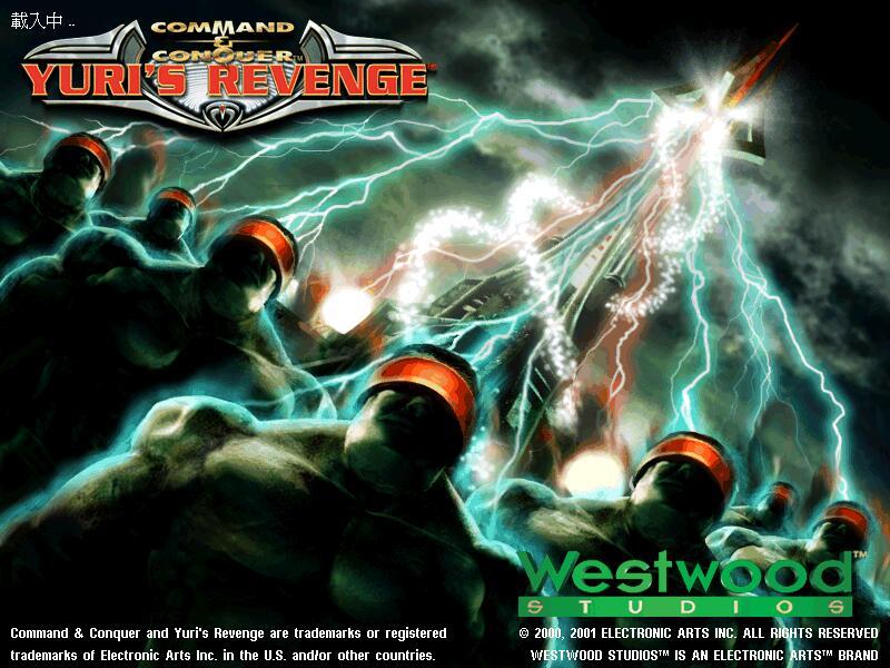 尤里复仇硬盘纯净版1.001