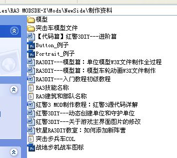 ��ɫ����3MODԴ��2.0