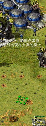 红色警戒2破伞兵攻略 怎么对付盟军伞兵?