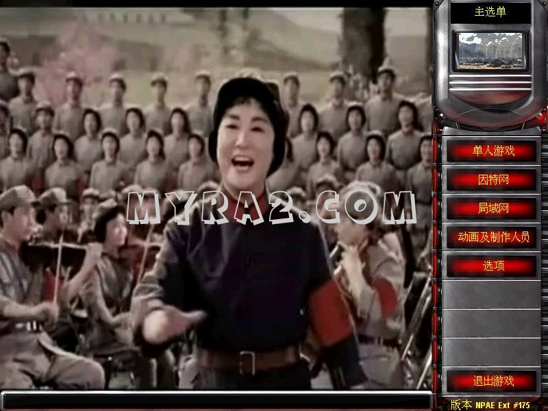 红色警戒2尤里的复仇恶搞版