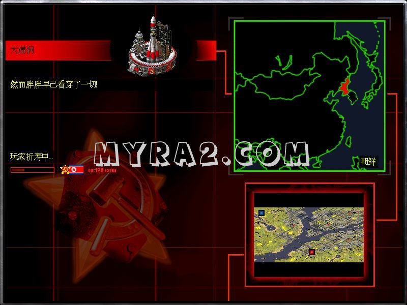 红色警戒2尤里的复仇恶搞版