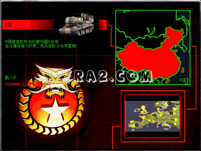 红色警戒2隐风之龙3.0盟军版