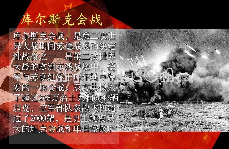 红色警戒2尤里的复仇二战风云