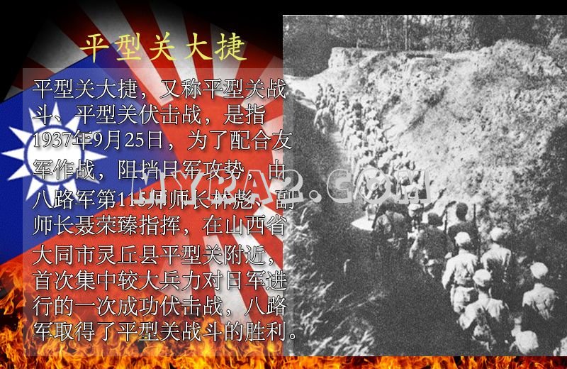 红色警戒2尤里的复仇二战风云