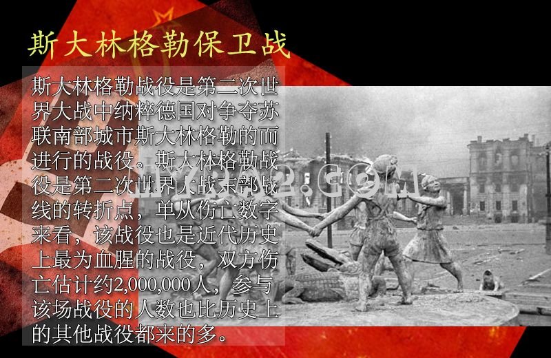 红色警戒2尤里的复仇二战风云