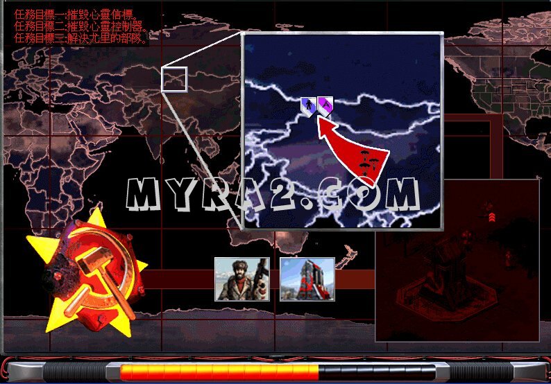 红色警戒2红色动员令第三关任务包