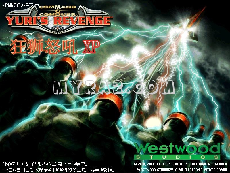 狂狮怒吼完整游戏包